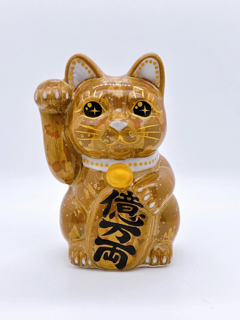【朱釉億寶】日本清水燒招財貓 | 古地朱茶 - 億万両 右 - 擺飾/家飾品 - 瓷 金色