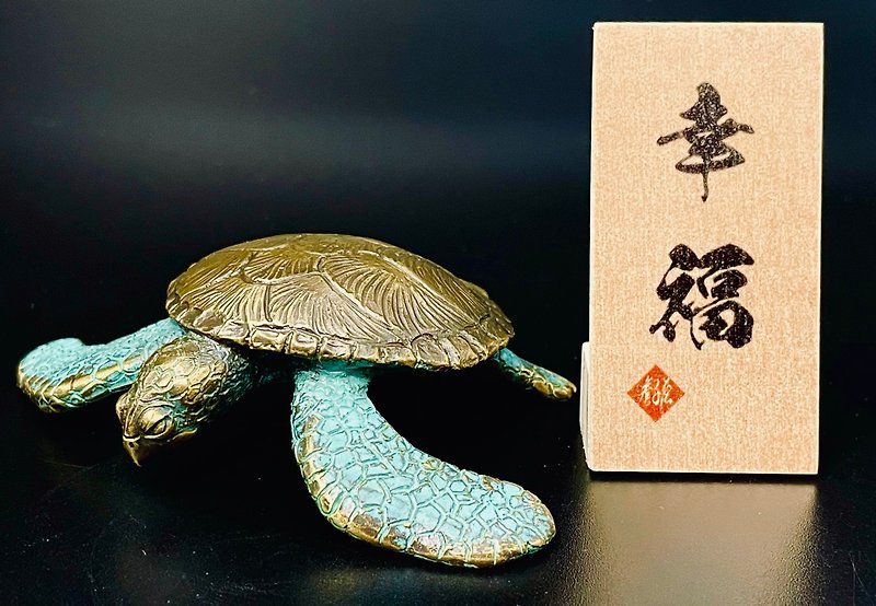 綠蠵龜 (幸福) - 裝飾/擺設  - 銅/黃銅 卡其色