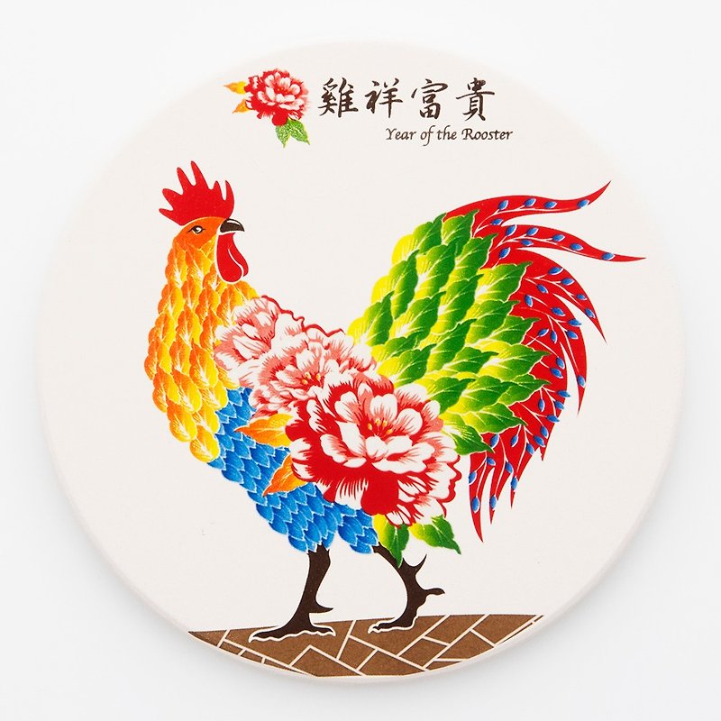 Year of Rooster-Water-Absorbent Coaster CA1 - Coasters - Porcelain Multicolor