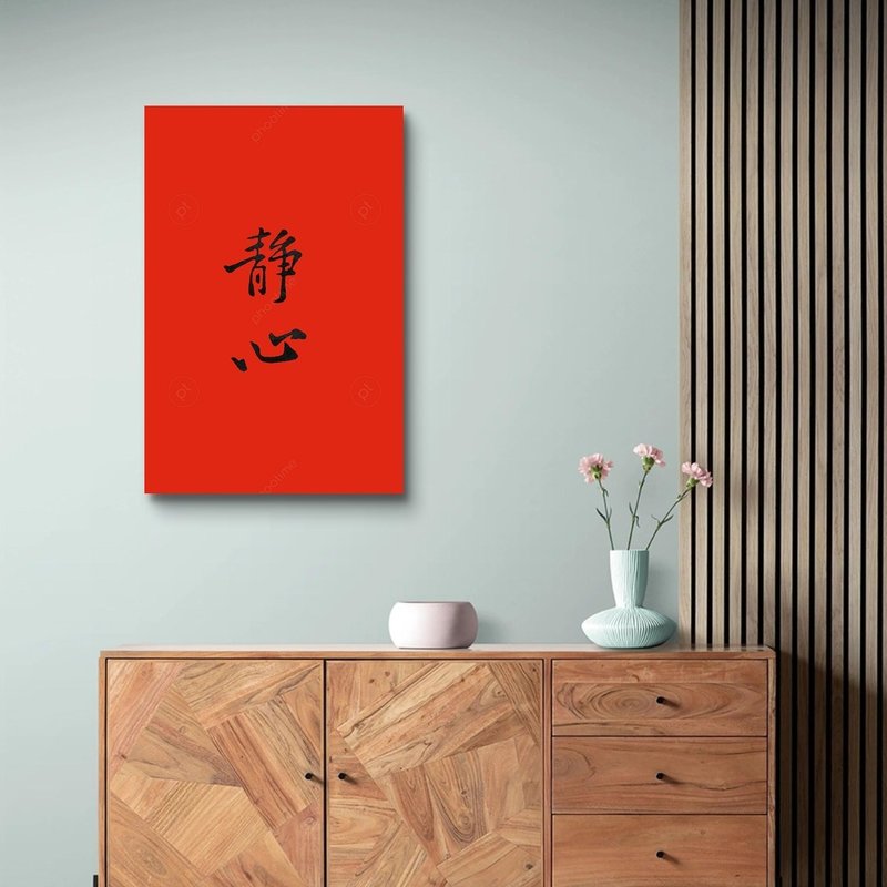 Song Huang Valley Meditation Art Giclee Frameless Painting - โปสเตอร์ - เส้นใยสังเคราะห์ 