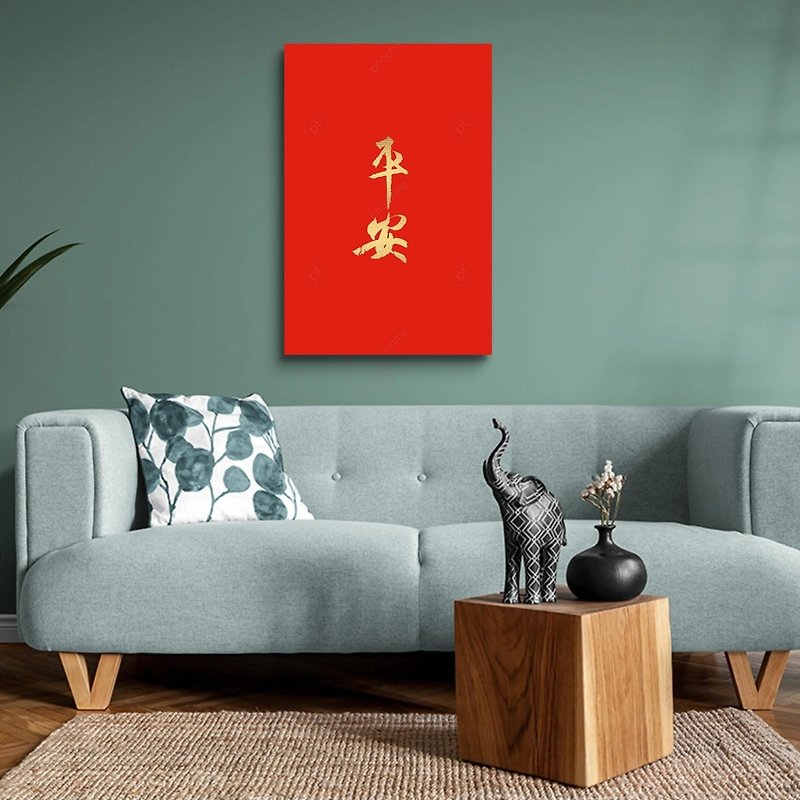 Calligraphy sage Wang Xizhi's Ping'an art giclee frameless painting - โปสเตอร์ - เส้นใยสังเคราะห์ 