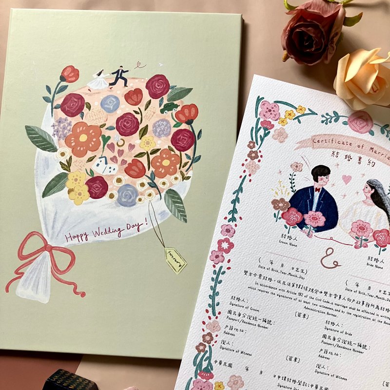 【快速出貨】自選款結婚書約套組 可愛插畫 異性書約 - 結婚書約 - 紙 粉紅色