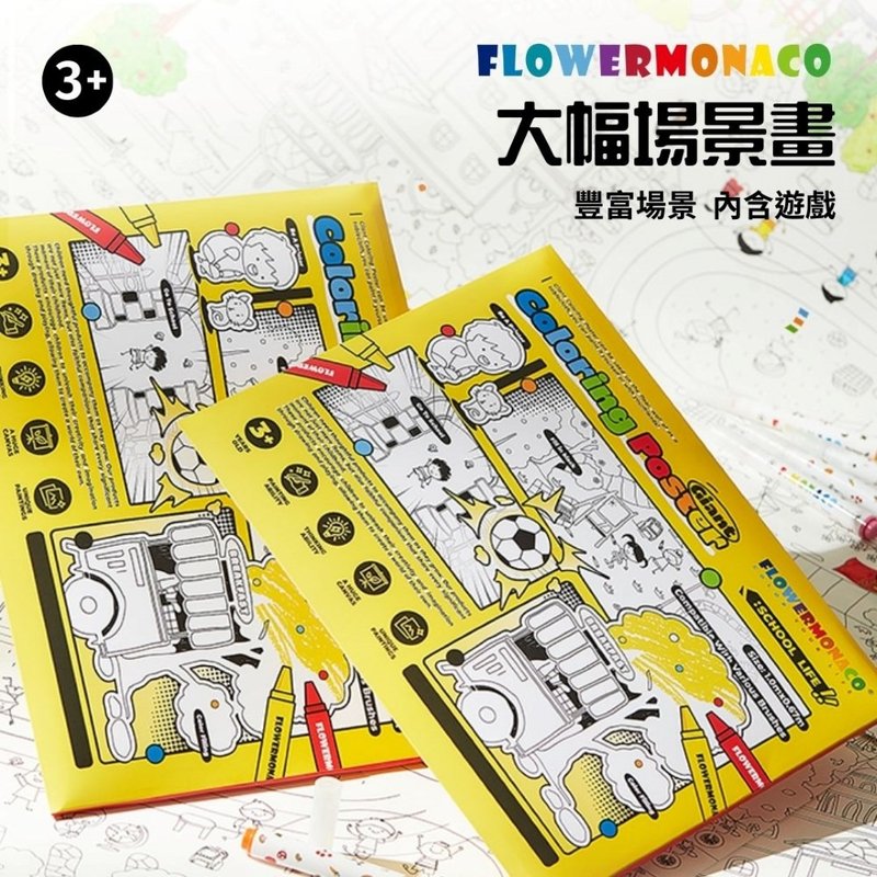 英國 Flower monaco 大幅場景畫 - 其他 - 紙 