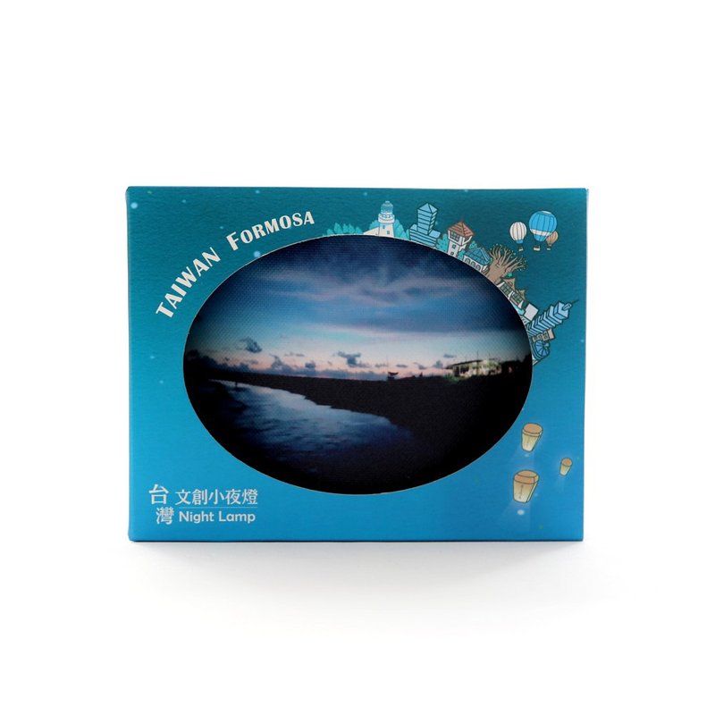 Styling Night Light Photo Frame Happiness Yuguang Island Sea View Tainan Fucheng Milkfish - โคมไฟ - พลาสติก หลากหลายสี