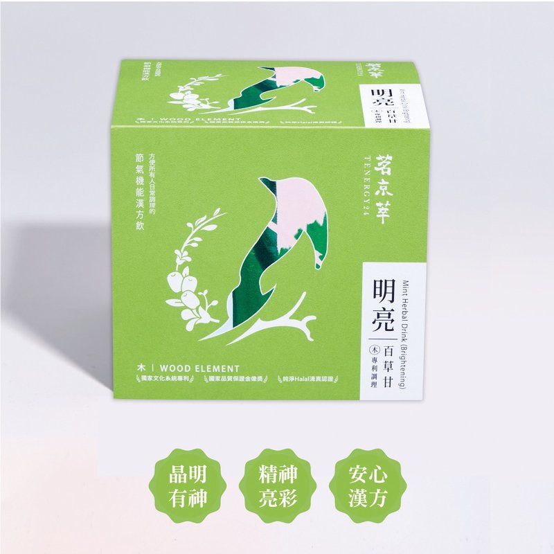 【Bright】Baicaogan-Houttuynia Cordata Mint Formula-Bright and Moisturizing 10pcs - ชา - อาหารสด 