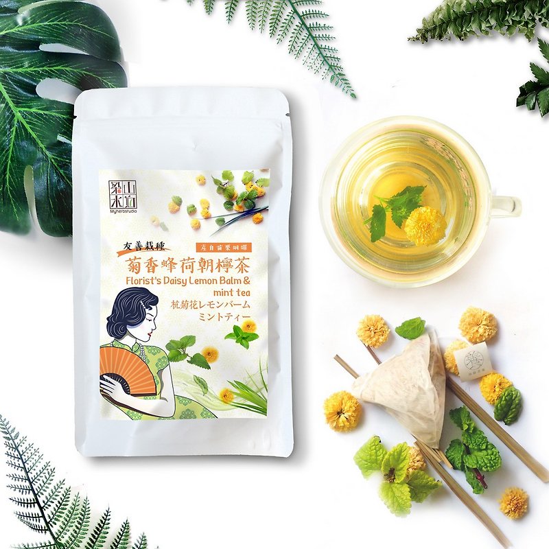 [Chrysanthemum, Bee, Lotus and Lemon Tea] Chrysanthemum fusion mint/lemongrass/lemon balm variety - ชา - อาหารสด สีเหลือง