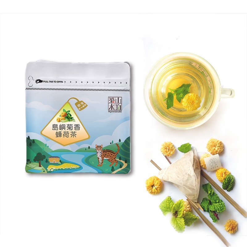 【島嶼菊香蜂荷茶】杭菊融合薄荷/檸檬草/香蜂草多款 - 茶葉/茶包/水果茶 - 新鮮食材 黃色