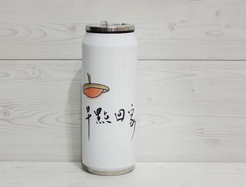 [Thermos] go home (custom) - Other - Other Metals White