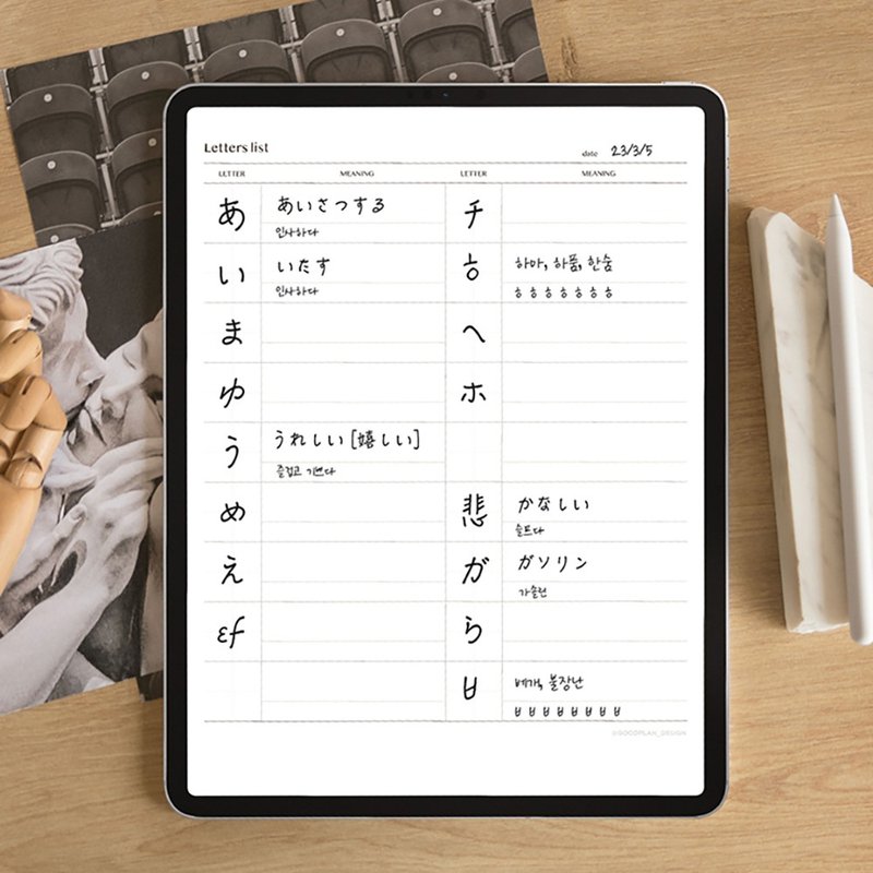 Voca + eg. ex. Vocabulary Foreign Worksheet Language Learning Study - 圖文模板設計 - 其他材質 
