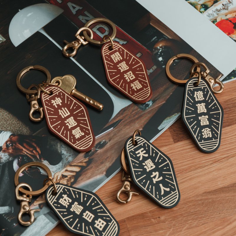 GOURTURE - Life goals! American retro hotel keychain [Amber Brown/Zomo Black] - ที่ห้อยกุญแจ - หนังแท้ สีนำ้ตาล