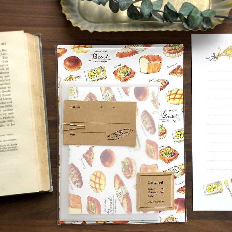 Letterset  Bread パンのレターセット - 封筒・便箋 - 紙 ブラウン