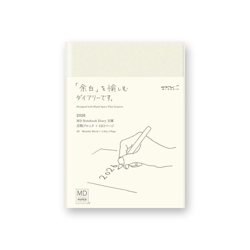 MIDORI MD NOTEBOOK 2026 手帳日記(A6) 一期一會 - 筆記本/手帳 - 紙 多色