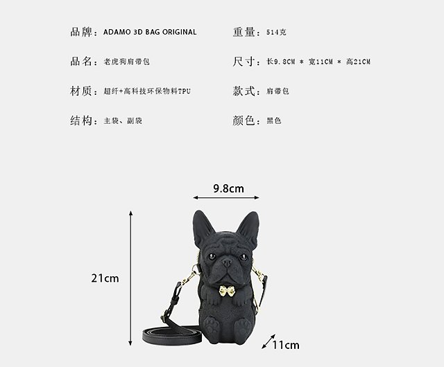 希少品 アダモ スリーディ 猫バッグ オリジナル 3D BAG ORIGINAL - ファッション/小物