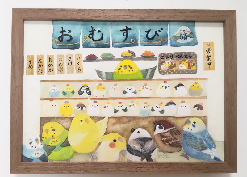 木製額入り原画【おむすびインコ】 - 海報/掛畫/掛布 - 紙 白色