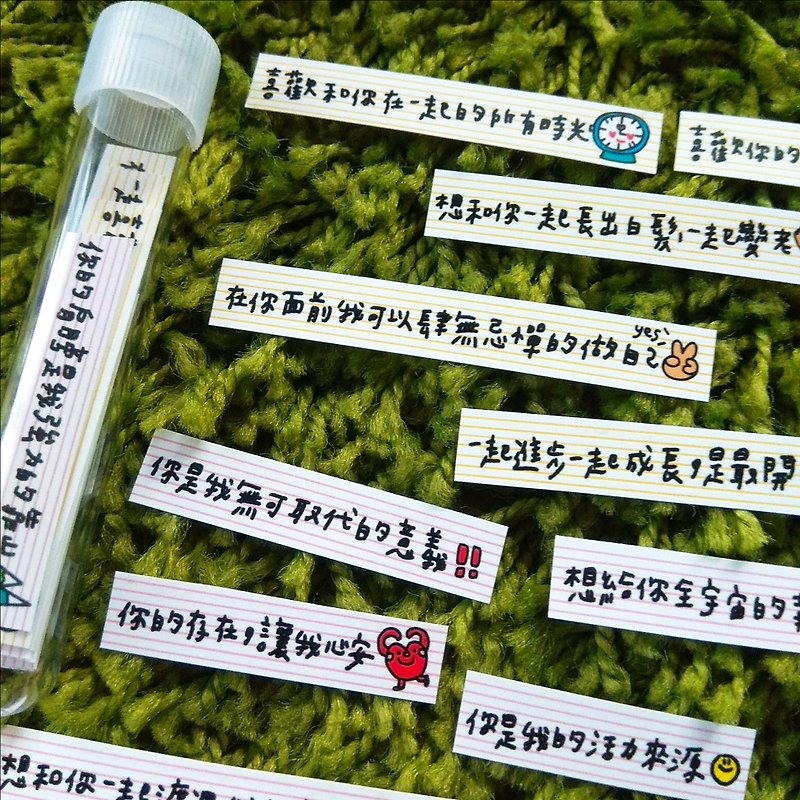 Big nose text test tube sticker group - private message - Stickers - Paper Multicolor
