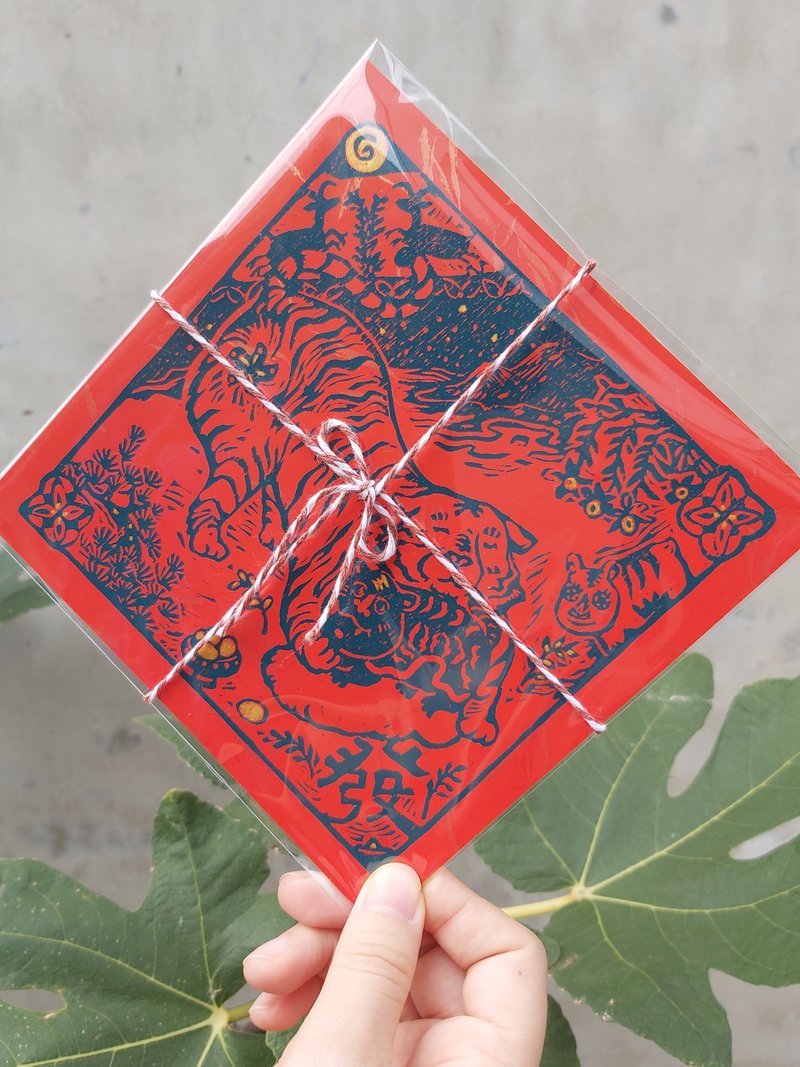 [Hu Yefa] Woodcut Printed Spring Festival Couplets - ถุงอั่งเปา/ตุ้ยเลี้ยง - กระดาษ 