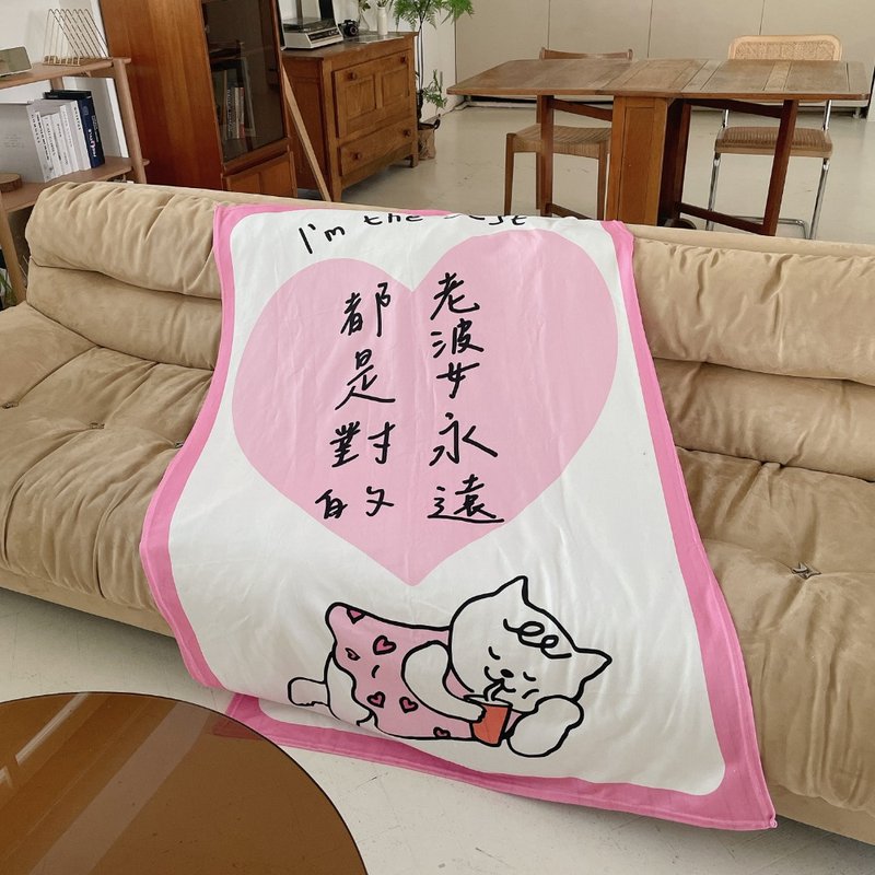 Perfect Wife Creative Nap Blanket-Breathable Style - ผ้าห่ม - เส้นใยสังเคราะห์ สึชมพู