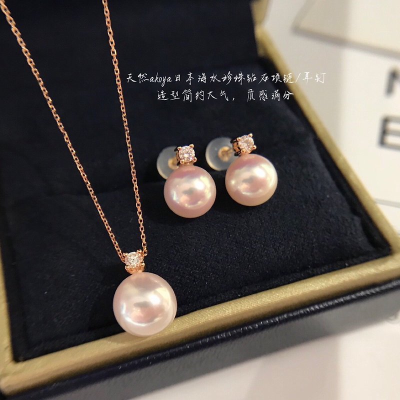 【WhiteKuo】18k classic single diamond akoya seawater pearl earrings and necklace for Princess Diana - Earrings & Clip-ons - Pearl White