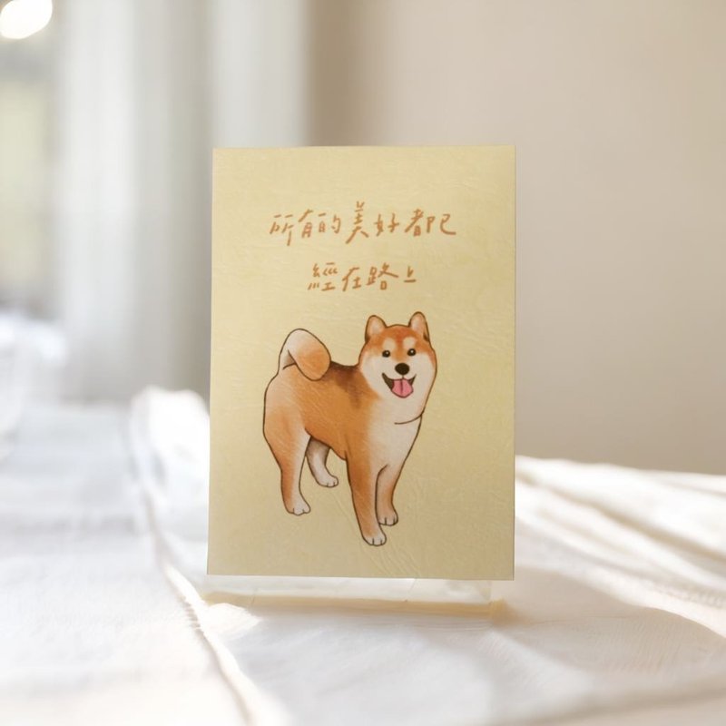 柴犬手繪插畫明信片 - 卡片/明信片 - 紙 橘色