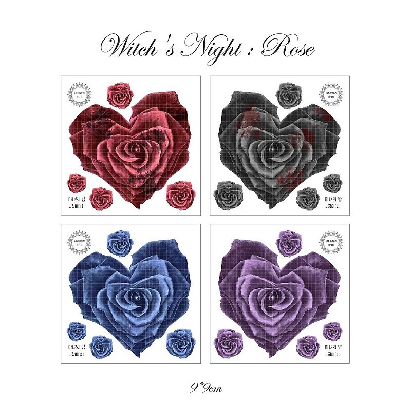 Witch's night Rose (soranhan haru) - Stickers - Paper Multicolor