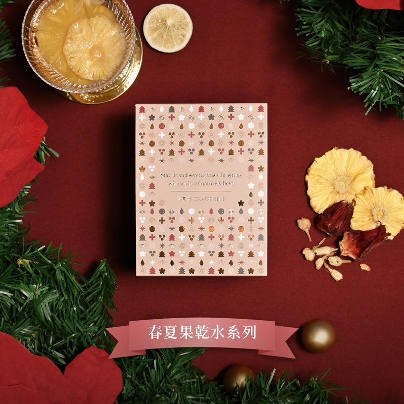 [Recommendation for exchanging gifts] Five Christmas Comprehensive Tea Gifts - Spring and Summer Dried Fruit Water (comes with gift bag and photo card) - Tea - Fresh Ingredients Khaki