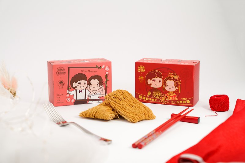 Yongle has face in return small gift - Noodles - Paper 