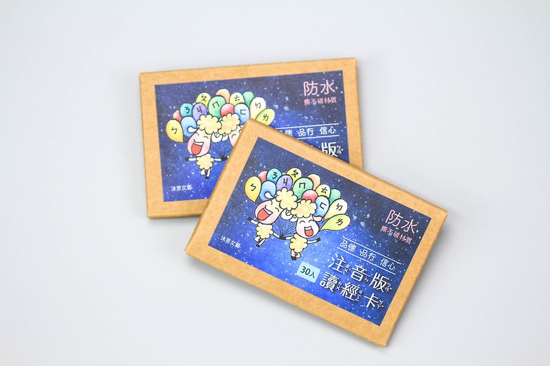 Phonetic version of reading card (30 models/box) - Other - Waterproof Material Multicolor