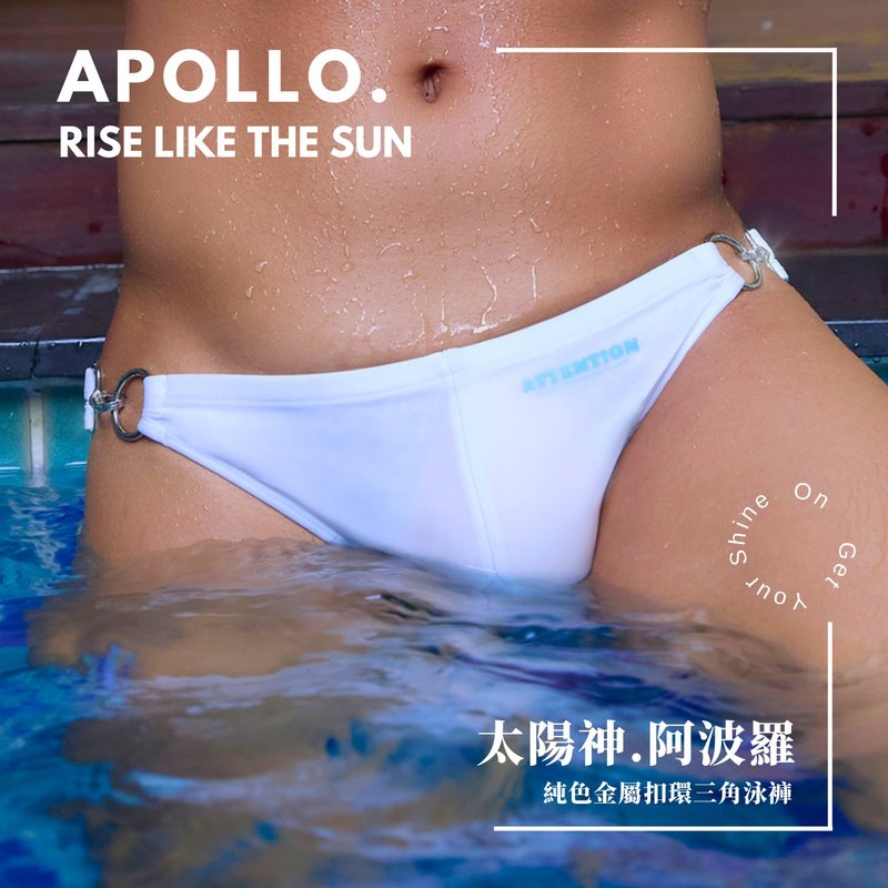 Apollo Metallic Rings Swim Briefs【White】│ATTENTION  Speedos, Briefs, Trunks - Men's Swimwear - Polyester White