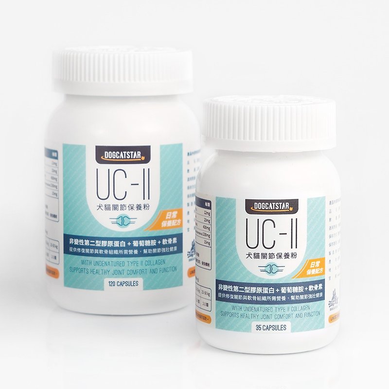 【Cat and Dog Health Products】Wang Miao Planet | UCII Joint Care Powder Daily Care Formula for Dogs and Cats - Dry/Canned/Fresh Food - Fresh Ingredients 