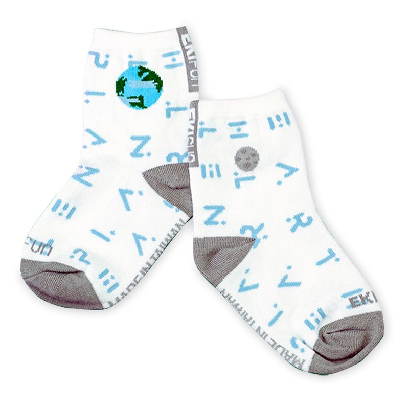 EKIfun | Coolmax kids socks- Earth & Moon - Socks - Other Man-Made Fibers White