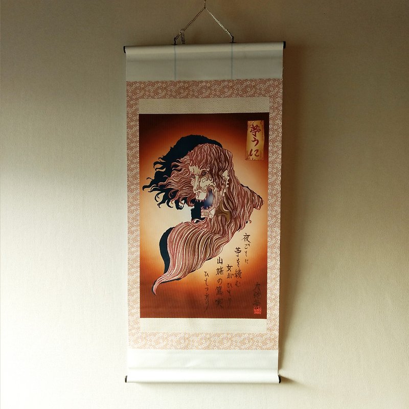 Japanese traditional monster hunging scroll  OUNI - โปสเตอร์ - เส้นใยสังเคราะห์ 