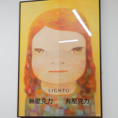 【壁掛け絵画】ジョアン・ミロ Miro 〜太陽の前の女性と鳥〜 - ショップ LIGHTO ポスター・絵 - Pinkoi