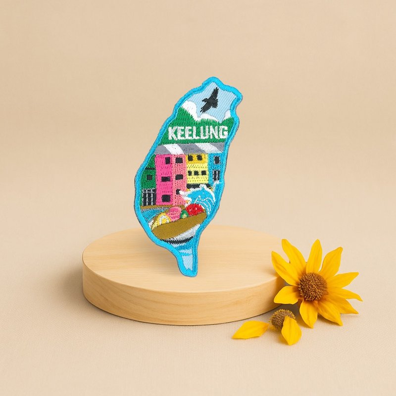 【台灣特色】基隆 | 刺繡磁鐵 | 禮物 | 文創 | 紀念品 - 磁鐵 - 繡線 藍色