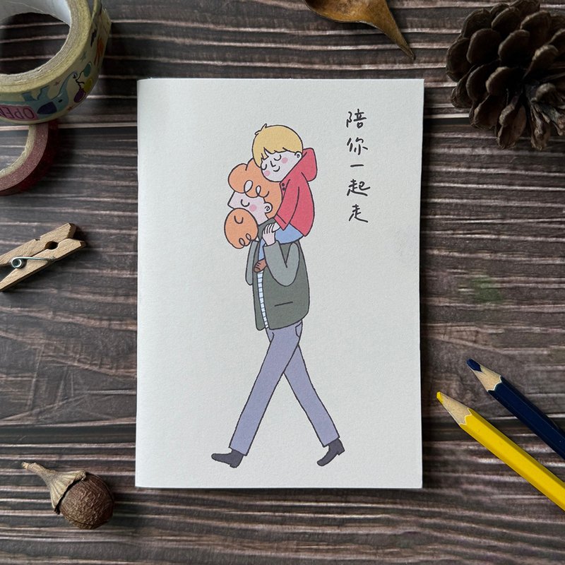 起初口袋筆記本。陪你一起走 - 筆記本/手帳 - 紙 多色