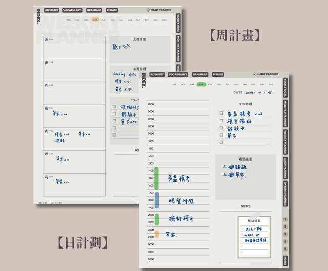 デジタル】語学学習ノート | 日本語学習ノート | - ショップ