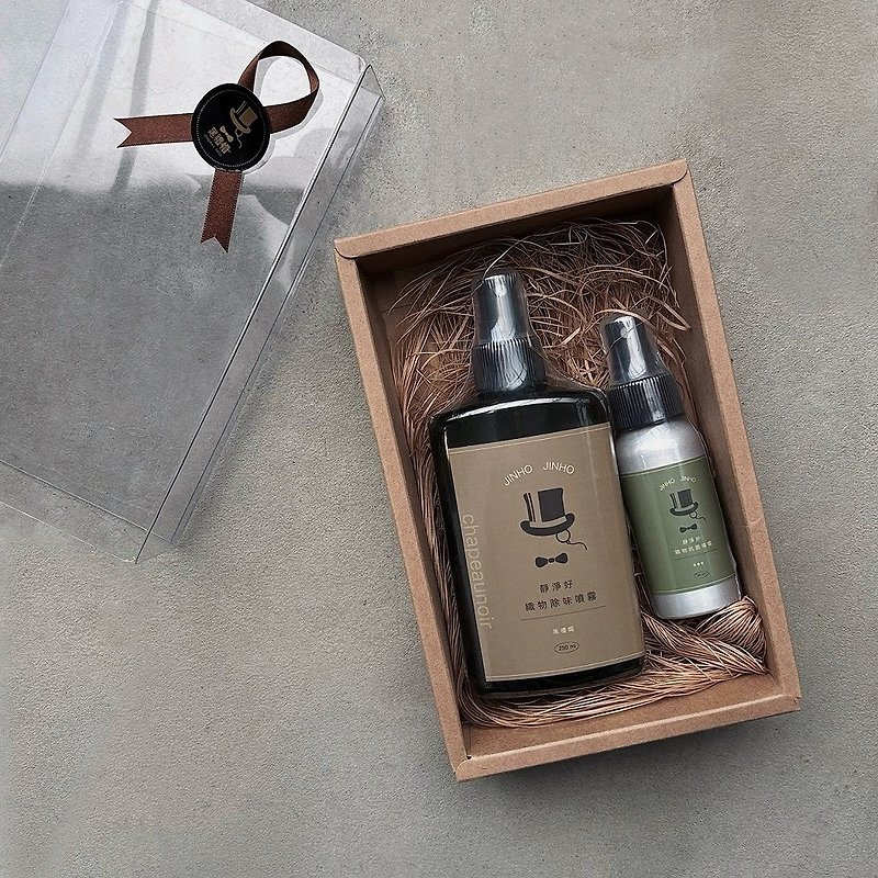 JINHO high-grade fabric antibacterial deodorant, spray gift box (combination 1) - Other - Other Materials 