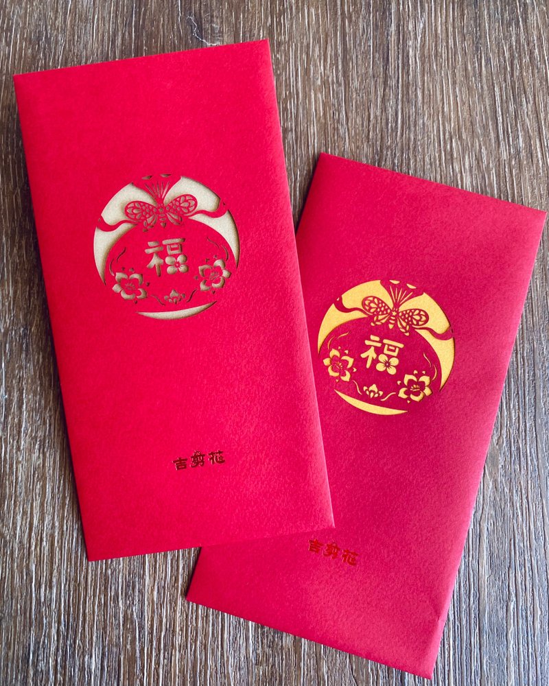 【Red Envelope 】 - Lucky bag - ถุงอั่งเปา/ตุ้ยเลี้ยง - กระดาษ สีแดง