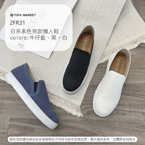 ☆既製品が着れない体格の良い方向き☆アウトレットの為、格安