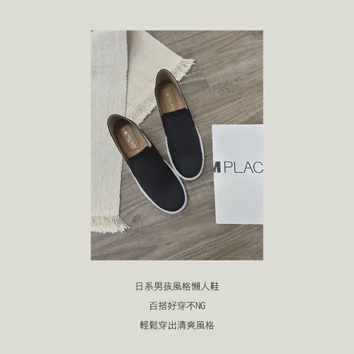 Japanese plain men's slip-on shoes-black/white/denim blue