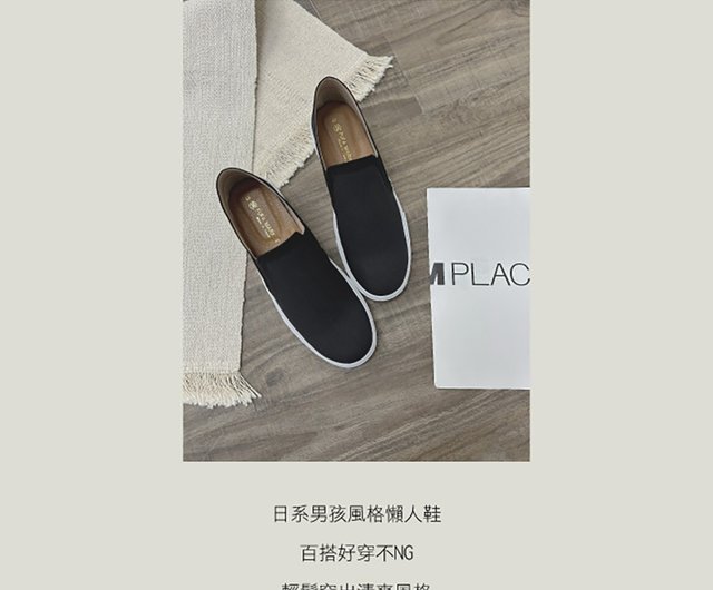 日本製無地メンズスリッポンシューズ -ブラック/ホワイト/デニムブルー