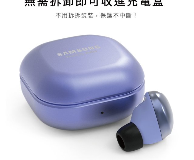 Samsung Galaxy outlet Buds 2 Pro (NEW)