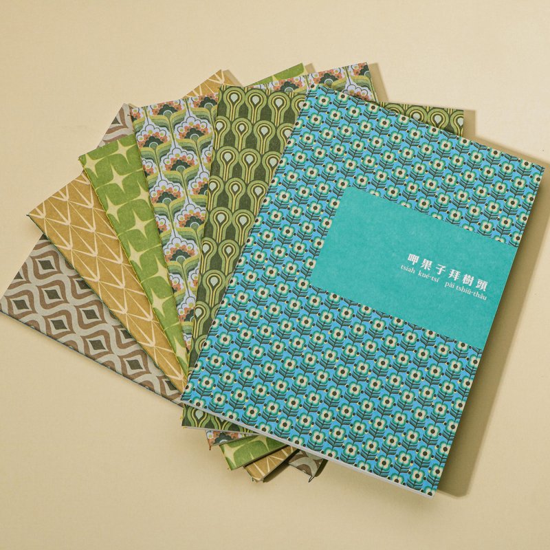 Wallflower New Universe Taiwanese Slang Notebook Blank Dot Matrix - Notebooks & Journals - Paper 