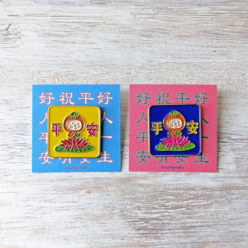 平安 長輩圖布仔  /  徽章 - 徽章/別針 - 其他金屬 