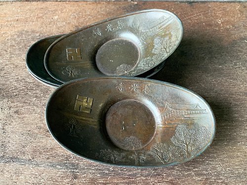 豊華vintage 日本黃銅製 善光寺銘橢圓型杯托一組五客 底部款識為光輝