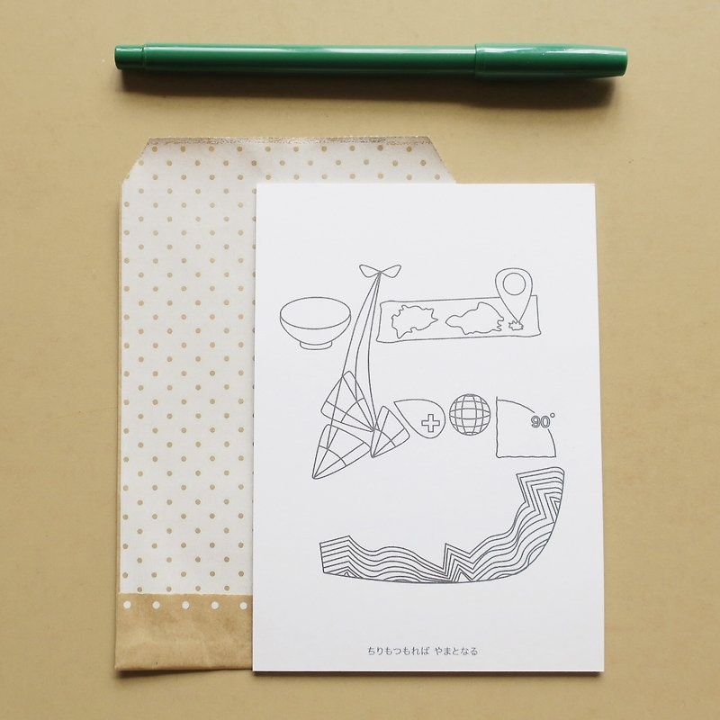 Japanese hiragana coloring postcard with kana syllabary <ち> - Cards & Postcards - Paper White