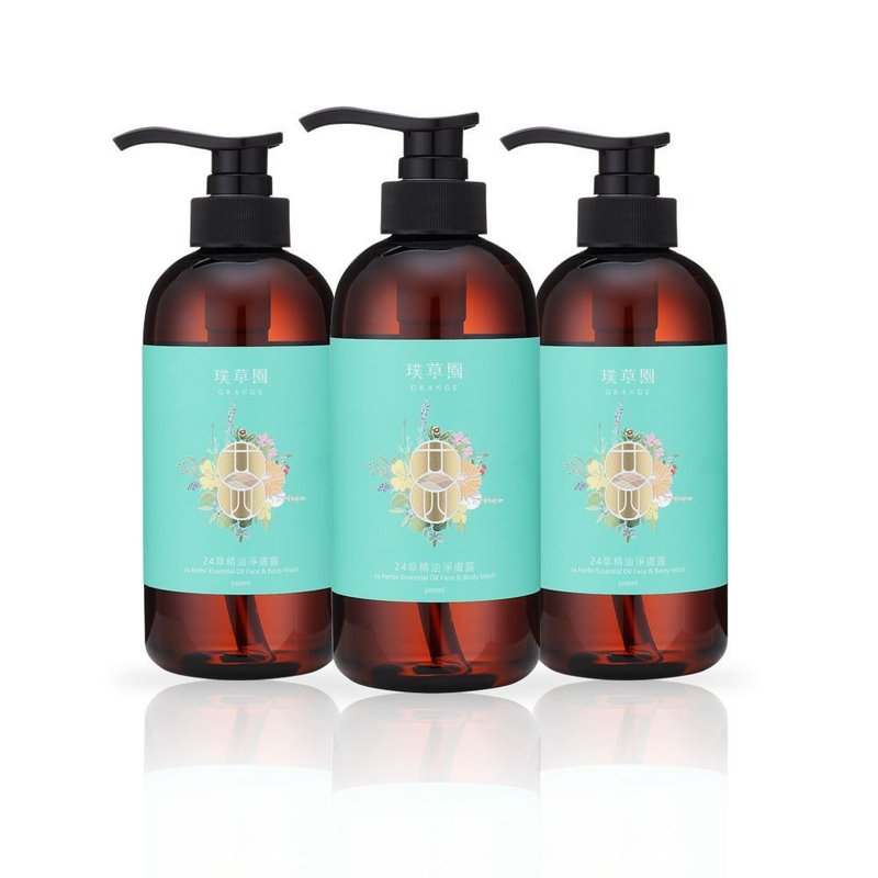 24 Herb Essential Oil Purifying Lotion 500ml Three-in-one set - Suitable for baby skin in private parts of the face. - Body Wash - Plants & Flowers Green