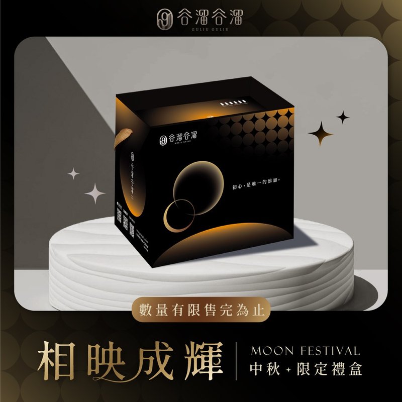 【谷溜谷溜】6瓶裝空禮盒(加購) | 禮盒 送禮 - 養生/保健食品/飲品 - 紙 多色