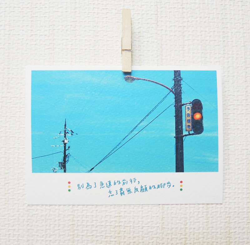暫停一下/ Magai's postcard - 卡片/明信片 - 紙 藍色