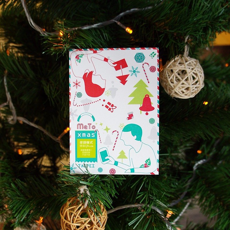 聖誕節免運: 秘密約定的卡片 - 心意卡/卡片 - 紙 