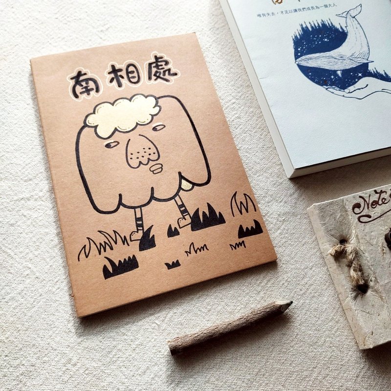 (邊緣人系列)創意筆記本 插畫日記本 文創記事本 手帳本 手作繪圖 - 筆記本/手帳 - 紙 卡其色